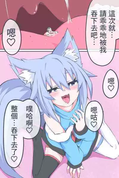 Fanbox Manga Ch. 1 "Kinsoguchi?" + Ch. 2 "Ano Hi Kaida Nioi o Boku wa Wasurenai"