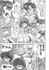 [Kamitou Masaki] Mahou no Kangofu Magical Nurse Joukan