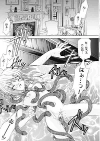 (CR30) [Nekomiya (Nekomi Haruto)] Rose Garden (Sister Princess)