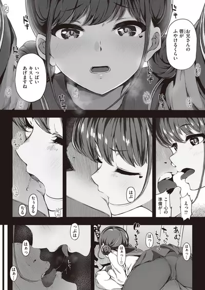 COMIC Kairakuten BEAST 2021-06