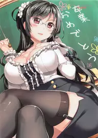 COMIC Penguin Club 2016-05