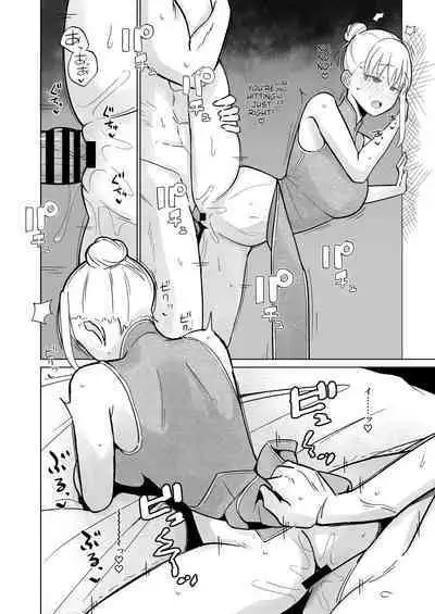 Tsundere Niizuma-chan, Icha Love Cosplay Sex o Suru.