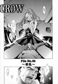 [Kentarou] -CROW-