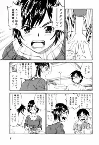 [Zerry Fujio] Come Together