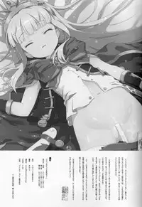 (Fata Grande Kikuusai) [Helmet ga Naosemasen (O-ide Riko)] Spare Body de Asobou! (Granblue Fantasy)