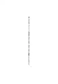 [Chuuka Naruto] Shoushou Ruten