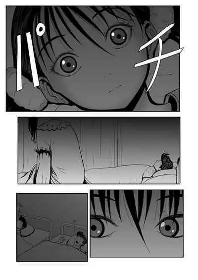 Mousou Meisaku Kuradashi Gekijou 01-06 Chinese version 机翻汉化版