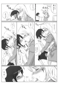 [Anthology] Shin Shota Naburi Series - Yamete! Oneechan