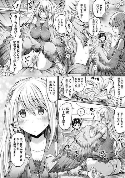 [Anthology] Comic Unreal The Best Mon musume Love H Collection [Digital]