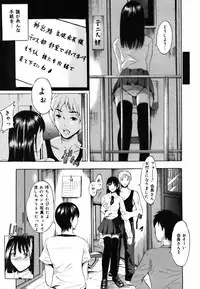 [Yajima Index] Shojo dattanoni