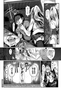 COMIC Megastore Alpha 2015-04