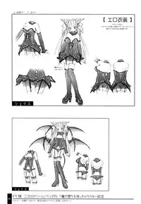 (C71) [OSHABAN (Sasahiro)] Oshigoto Bon.