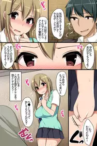 [MC] Oshioki ~ Manbiki Onna-tachi no Choukyou Kiroku