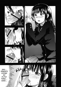 (C77) [S-FORCE (Takemasa Takeshi)] AMAGAMI FRONTIER Toaru Shukujo no Frustration (Amagami) [English] [Life4Kaoru]
