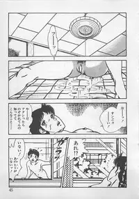 [Tokieda Ai] Wakuwaku C Taiken