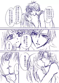 Fire Emblem - Dawn Heat