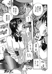 COMIC MUJIN 2008-10