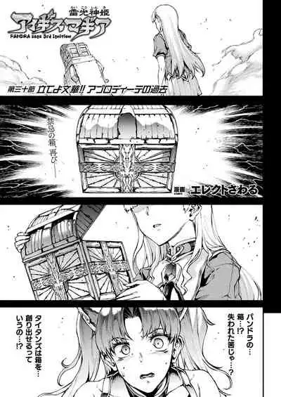 COMIC Unreal 2021-08 Vol. 92 [Digital]