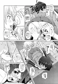 [Teri Terio] Megane Gakkou - Glasses School