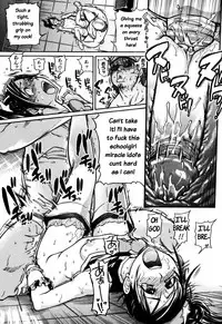 [Shiwasu no Okina] 