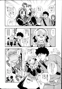 COMIC Hanaman 2014-10
