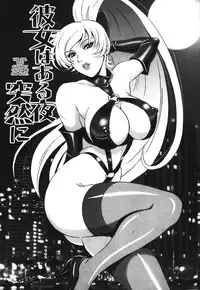 [MON-MON] Chijoku no Meikyuu | Labyrinth of Shame [English] [desudesu]