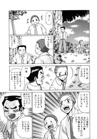 [Tamaki Nozomu] UraUra Jungle Heat