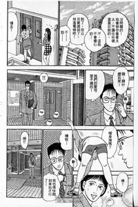 [Murao Mio]Red silk thread01[Chinese]