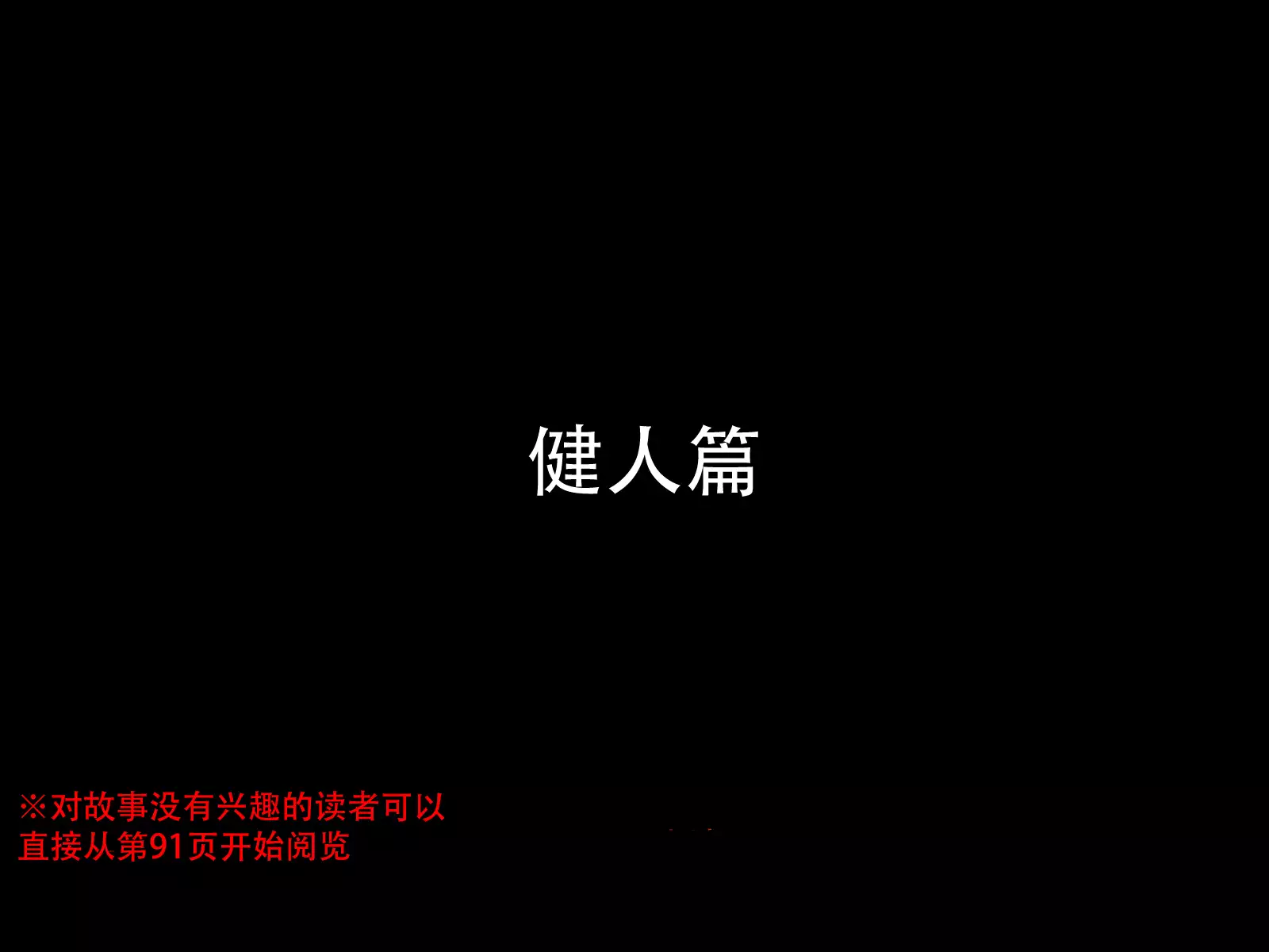 Ingyaku no Shinryakusha ~Tatakau Heroine Kairaku Ochi~