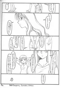 (C56) [bolze. (rit.)] No Title