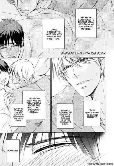 [Aion Kiu] Kimi no Nioi ga Suki | I Like Your Smell [English] {Tell Me I'm Cute Scans}