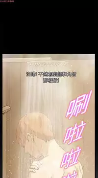 继母 Chinese 1-26
