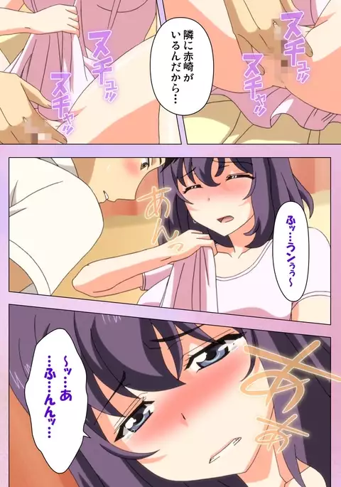 Ane Kyun! ～Joshi ga Ie ni Kita!～ Complete Ban