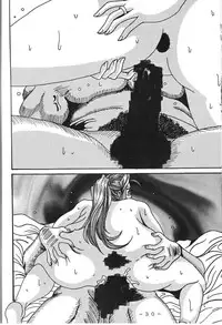 (C61) [WHITE ELEPHANT (Souma Tokage)] Yogoreta Kao no Megami (Kou) (Ah! My Goddess)