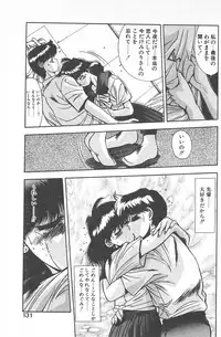 [Yuuki] Binetsu Renai Monogatari 2