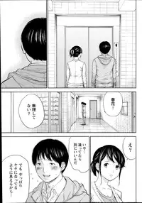 [Shikishiro Konomi] Netoraserare