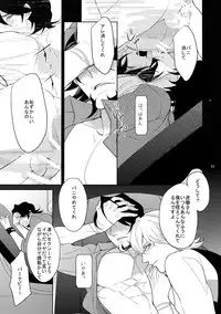 (C86) [BORO ZS (Hyakuichi Nemu)] BOROZS Usagi Tora Sairoku (TIGER & BUNNY)