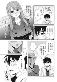 Monthly Vitaman 2017-11 [Digital]