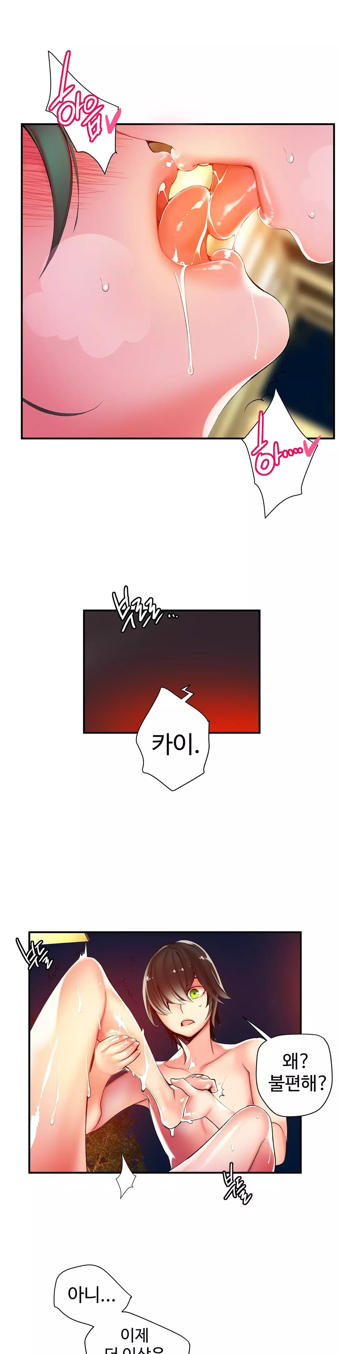 Lilith`s Cord Ch.0-38