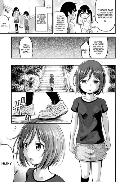 [Kidou Muichi] Koubi Gokko [English] {Hennojin}