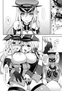 (C87) [MOZUCHICHI (Mozuya Murasaki)] Feuer Feuer (Kantai Collection -KanColle-)
