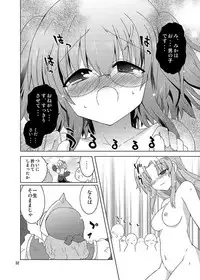 [Funanori House (Suihei Kiki)] Mika's Harassment Doujinshi Omnibus 1 (Mika ni Harassment) [Digital]
