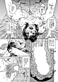 COMIC Penguin Club Sanzokuban 2017-11 [Digital]