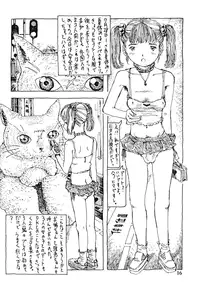 [Afuukidai] Futanari shimai to neko ningen Vol. 1