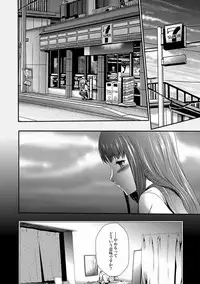 COMIC XO Zetsu! Vol. 23 [Digital]