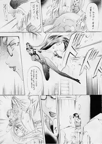 [Busou Megami (Kannaduki Kanna)] WITCH (BAYONETTA)