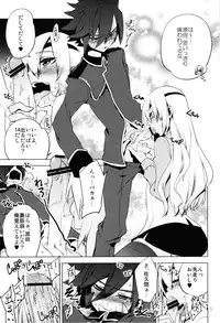 (SPARK6) [dicca (Suemitsu Dicca)] Korizuni Josou Shounen Hon 8 14*24*14 (Inazuma Eleven GO)