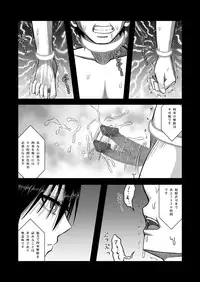 [Aeba no Mori (Aeba Fuchi)] Z-gata Shasei Kanri Android [Digital]