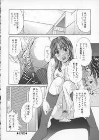 [Sawada Daisuke] Cream