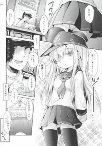 (C91) [Inyu-goya (Inyucchi)] Shireikan-san wa SexHara-san nano desu Matome (Kantai Collection -KanColle-)